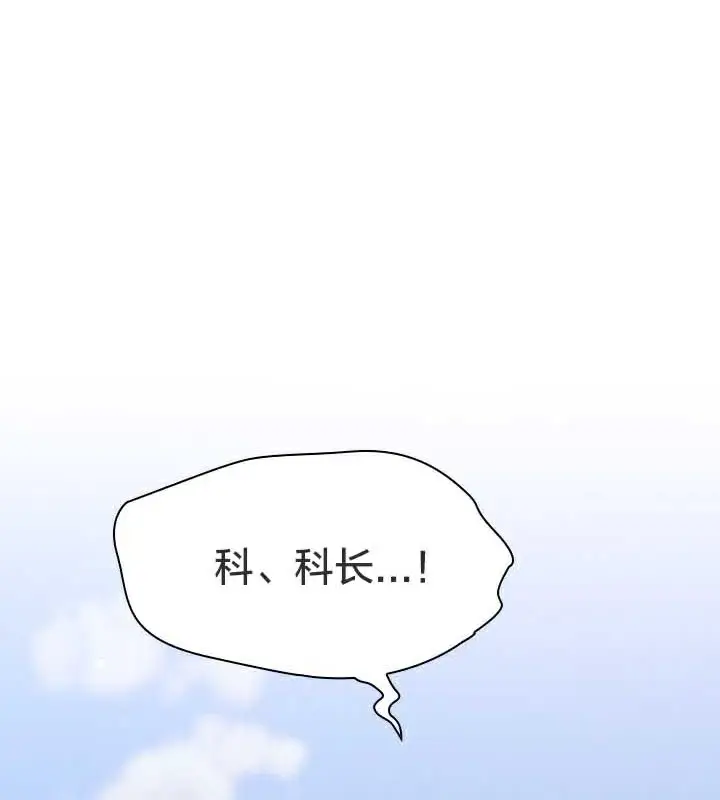 《猫猫牵红线》第28话图118