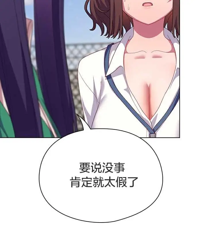 《猫猫牵红线》第28话图125