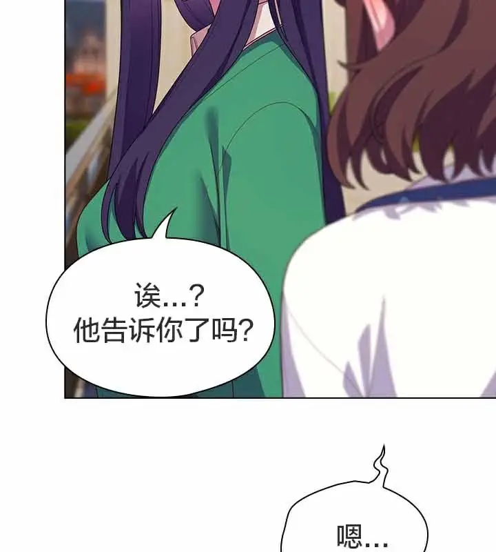 《猫猫牵红线》第28话图137