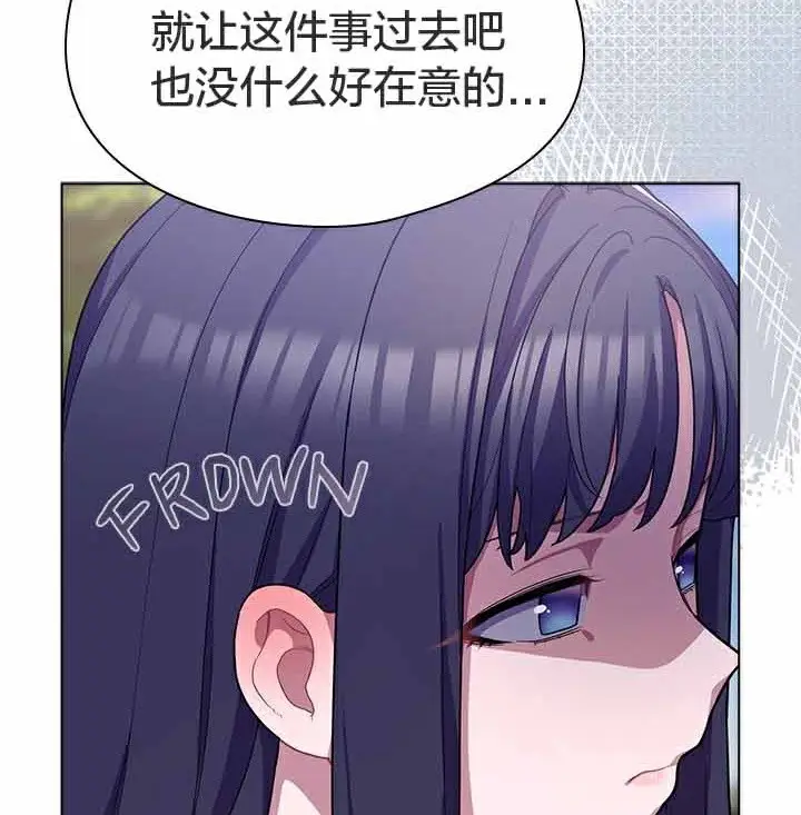 《猫猫牵红线》第28话图144