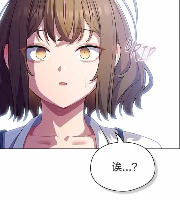 《猫猫牵红线》第28话图161