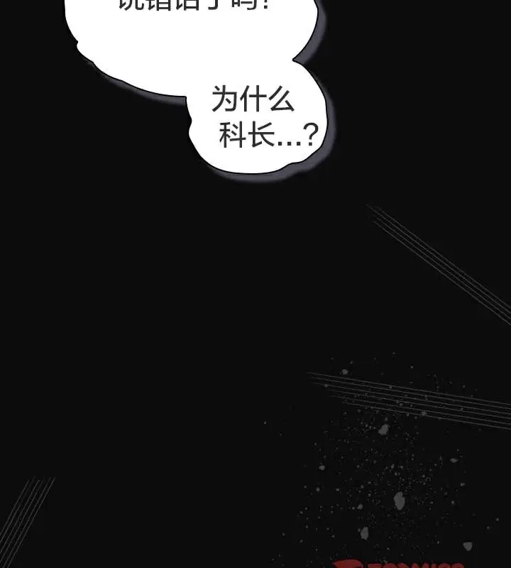 《猫猫牵红线》第28话图169