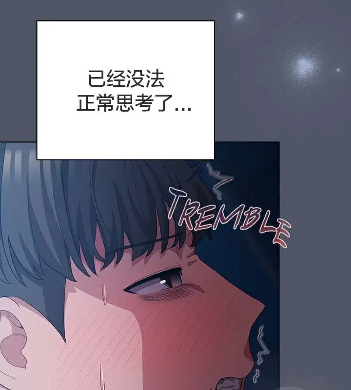 《猫猫牵红线》第28话图37