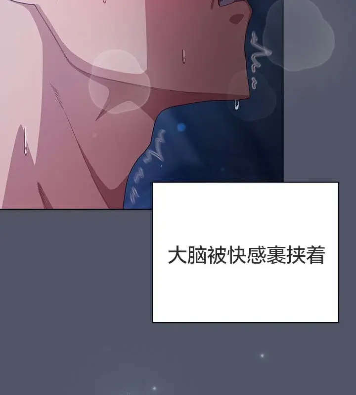 《猫猫牵红线》第28话图38
