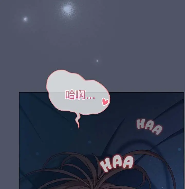 《猫猫牵红线》第28话图39