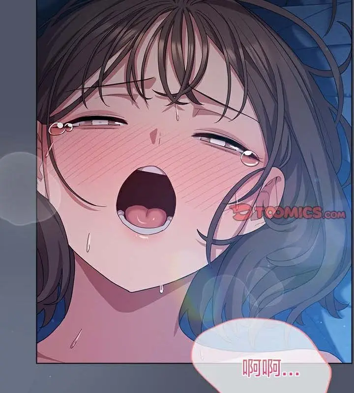 《猫猫牵红线》第28话图40