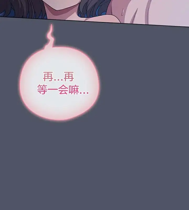 《猫猫牵红线》第28话图50