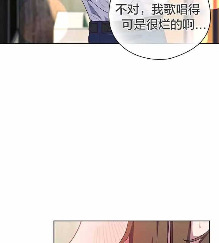 《猫猫牵红线》第28话图80