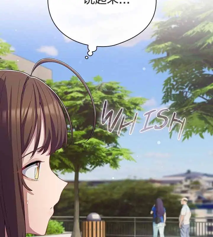 《猫猫牵红线》第28话图85