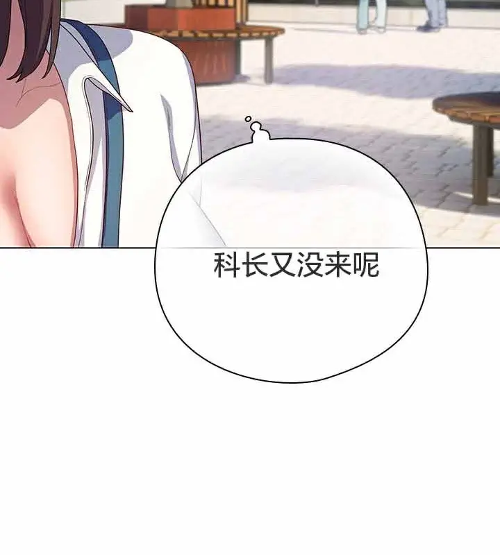 《猫猫牵红线》第28话图86