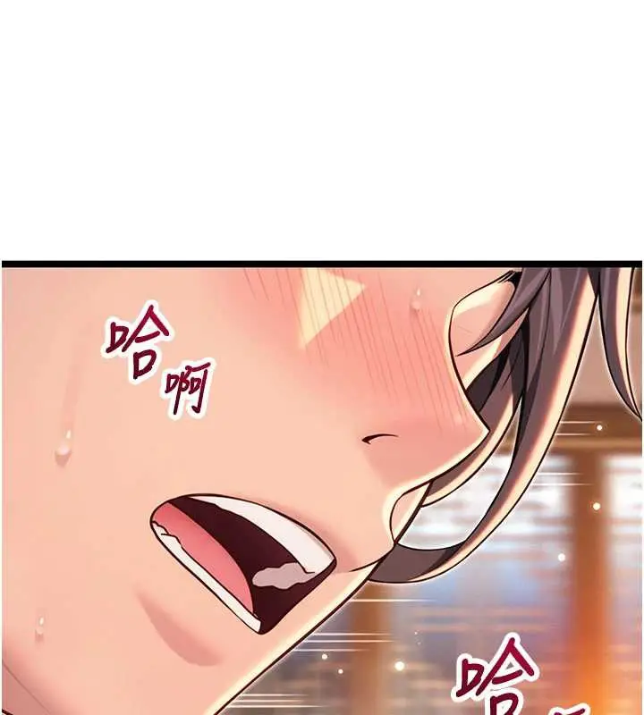 《贞洁欲女》第63话图31