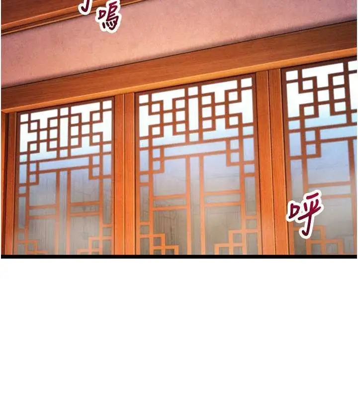 《贞洁欲女》第63话图41
