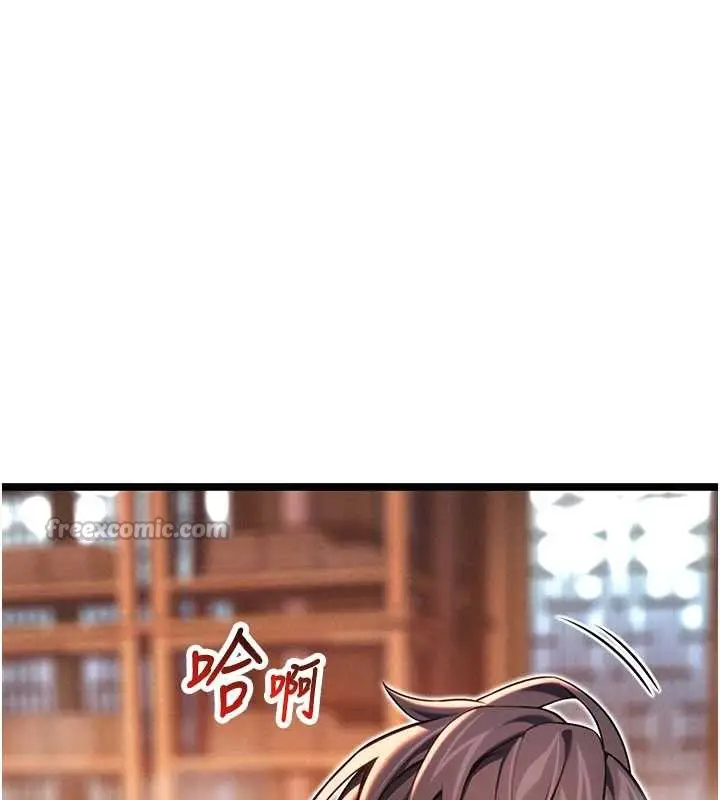 《贞洁欲女》第63话图42