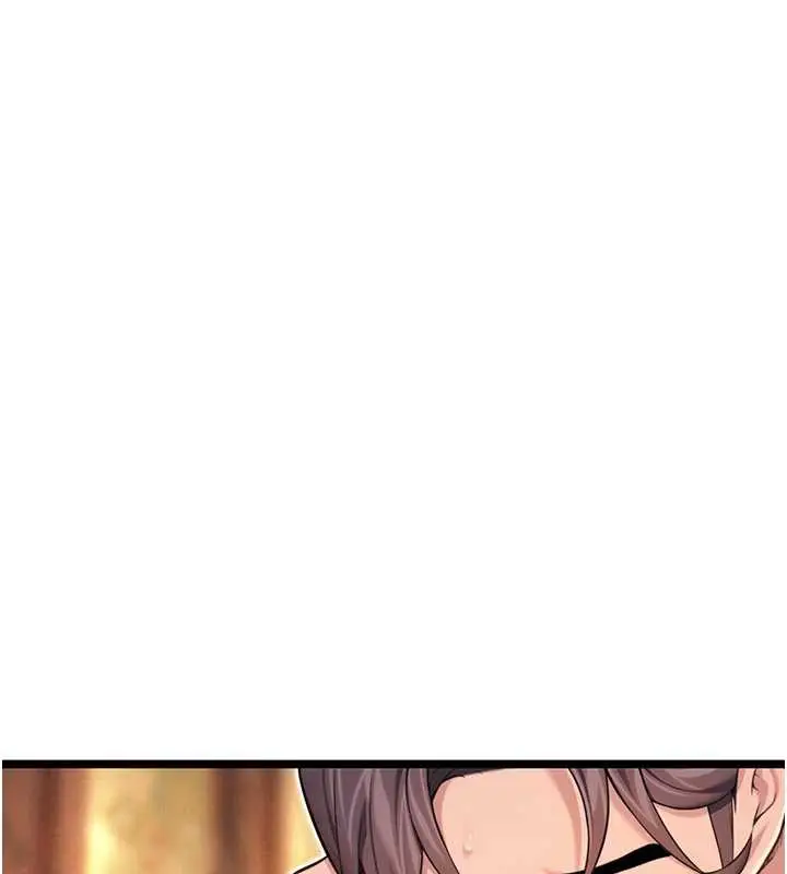 《贞洁欲女》第63话图44