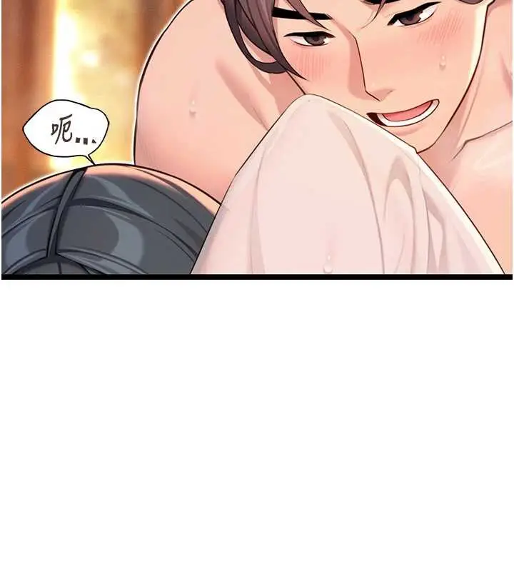 《贞洁欲女》第63话图45