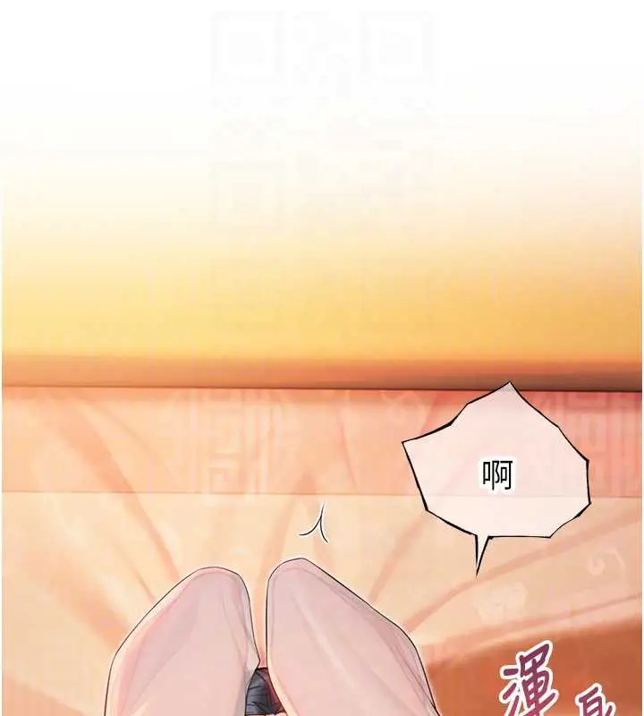 《贞洁欲女》第63话图47