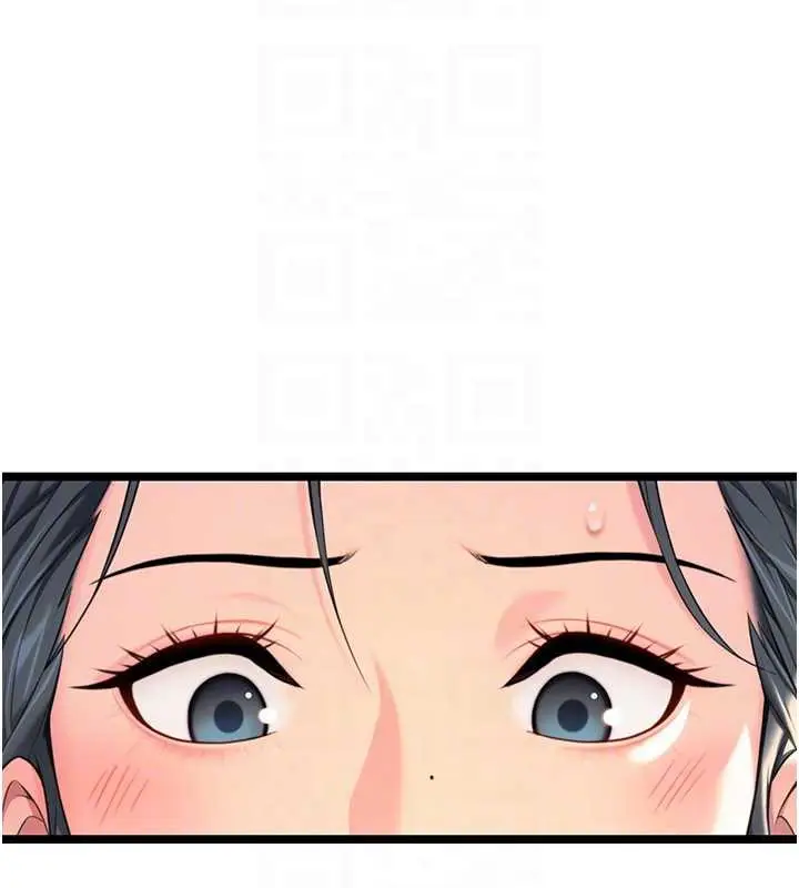 《贞洁欲女》第63话图73