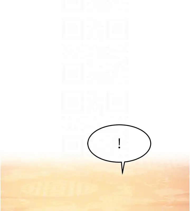 《贞洁欲女》第63话图74