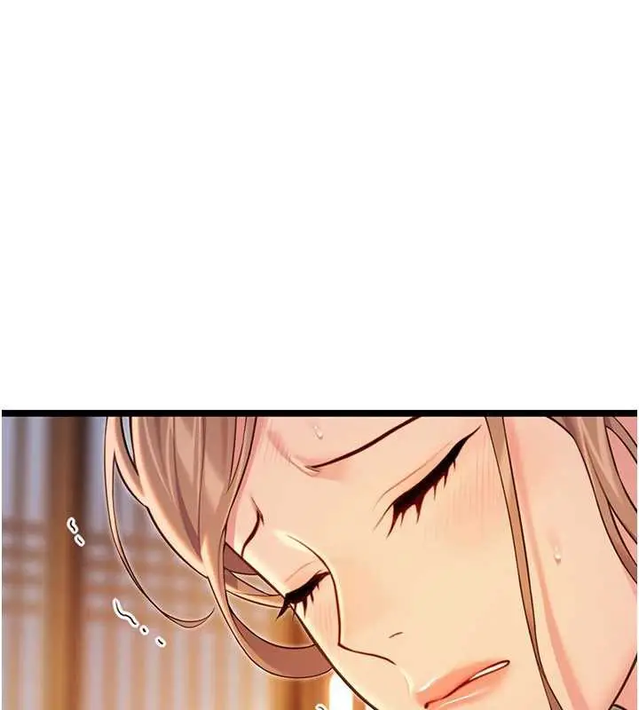 《贞洁欲女》第64话图141