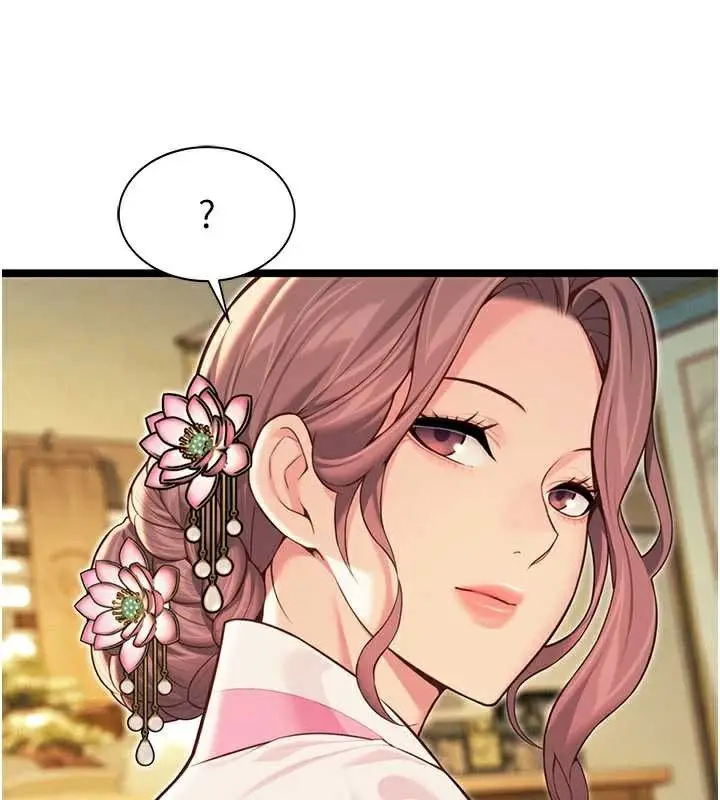《贞洁欲女》第64话图51