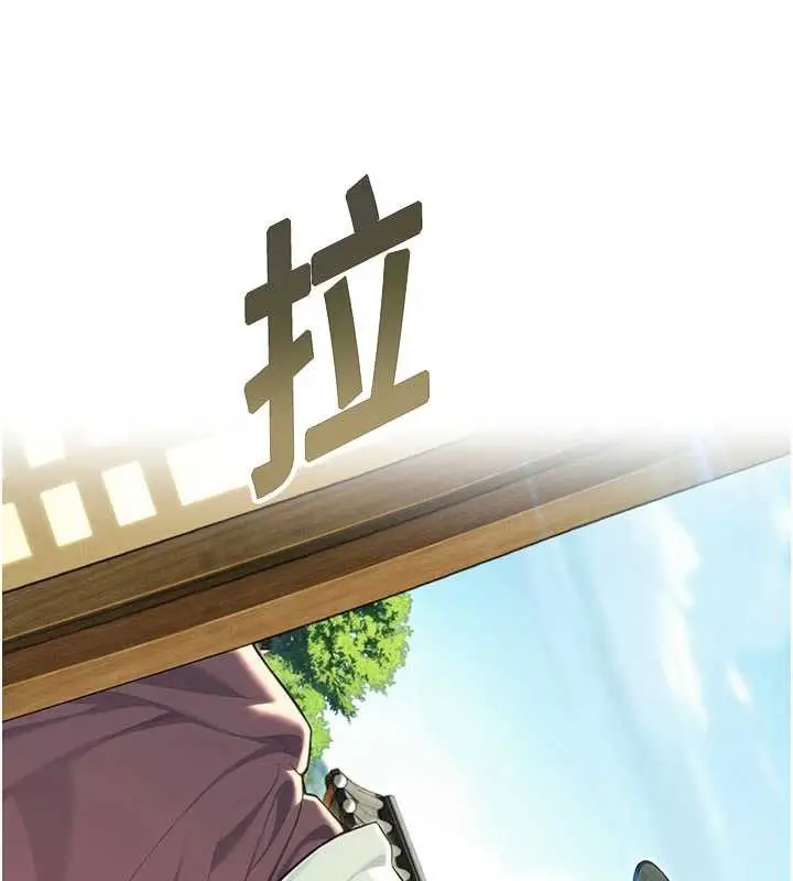 《贞洁欲女》第64话图53