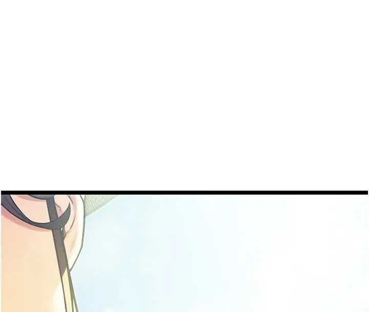 《贞洁欲女》第64话图69