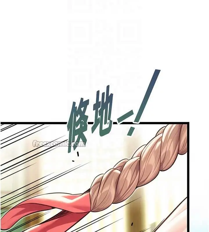《贞洁欲女》第64话图75