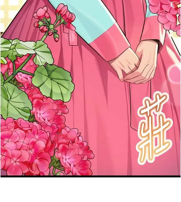 《贞洁欲女》第66话图111