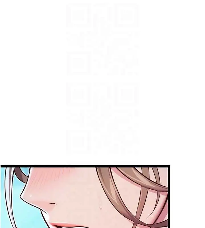 《贞洁欲女》第66话图33