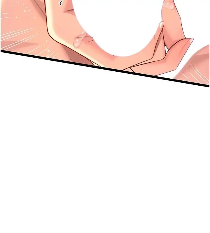 《贞洁欲女》第68话图53