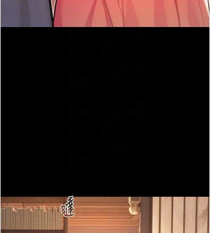 《贞洁欲女》第76话图100