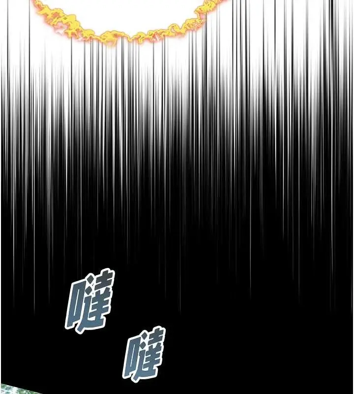 《贞洁欲女》第76话图128