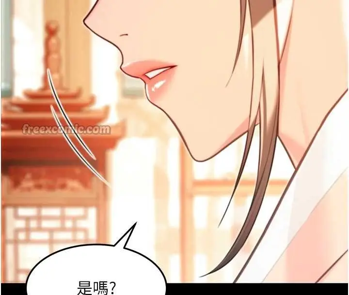 《贞洁欲女》第76话图28