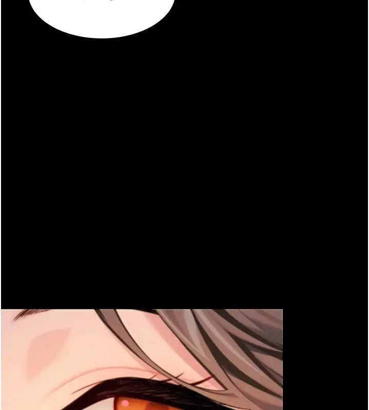 《贞洁欲女》第76话图29