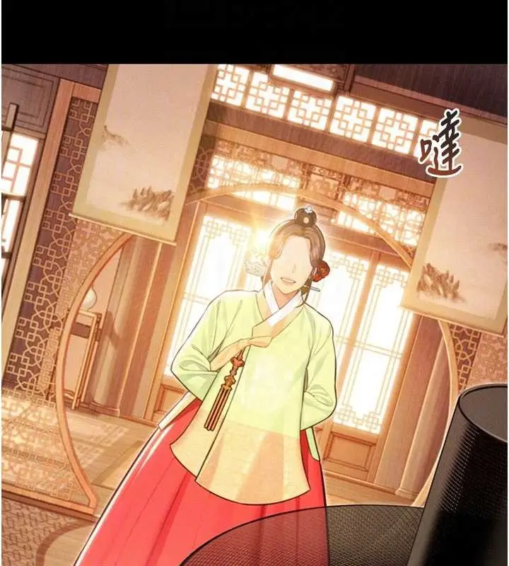 《贞洁欲女》第76话图45