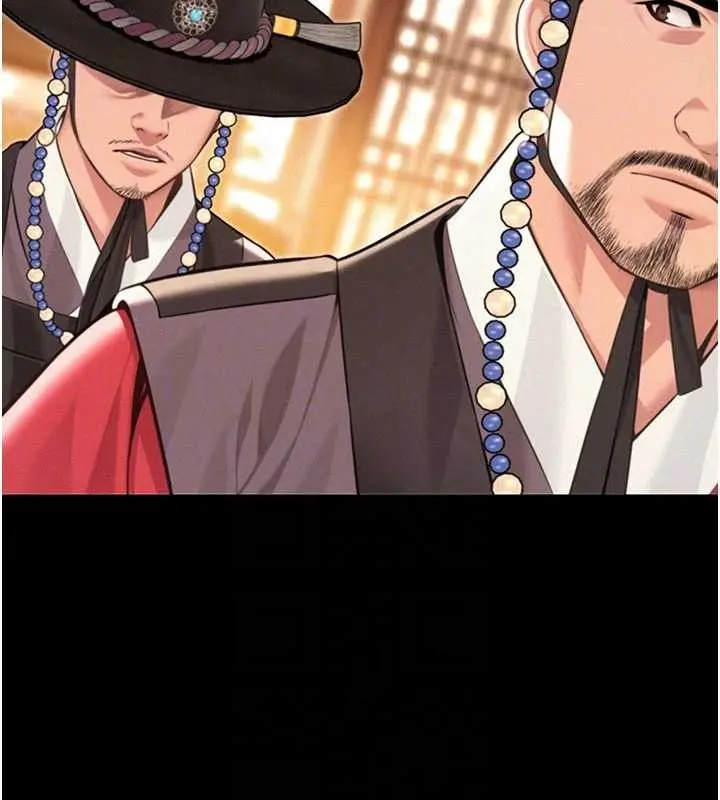 《贞洁欲女》第76话图92