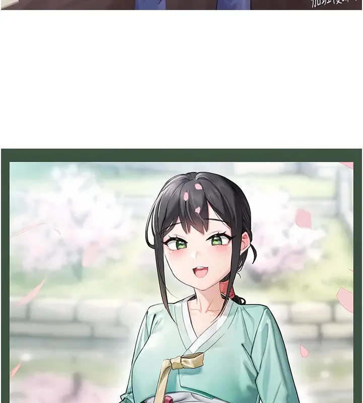 《贞洁欲女》后记图33