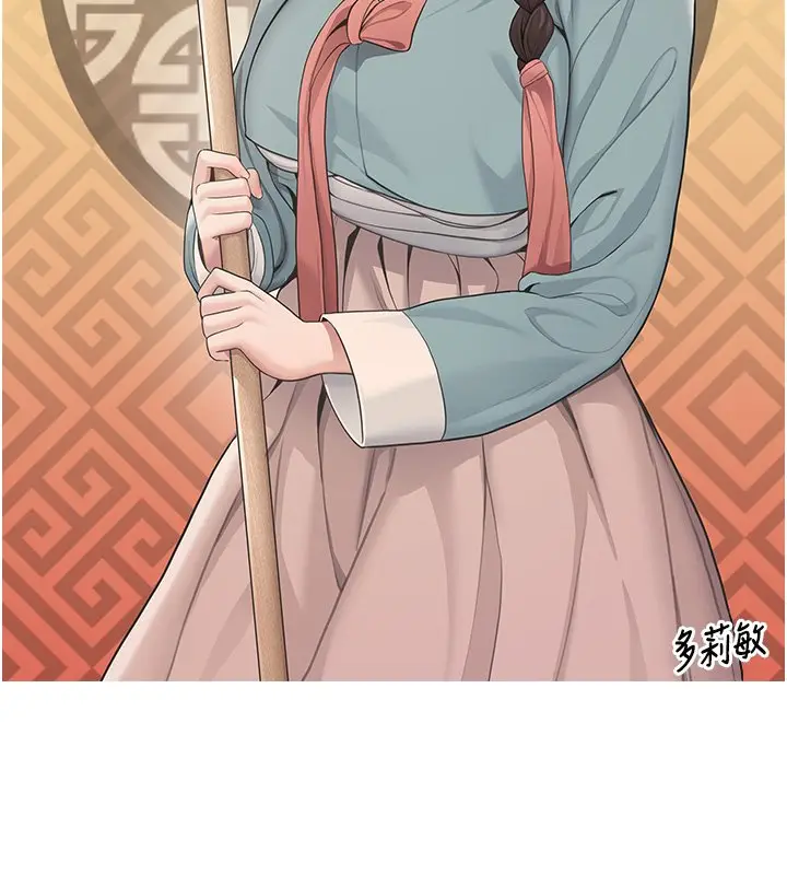 《贞洁欲女》后记图40