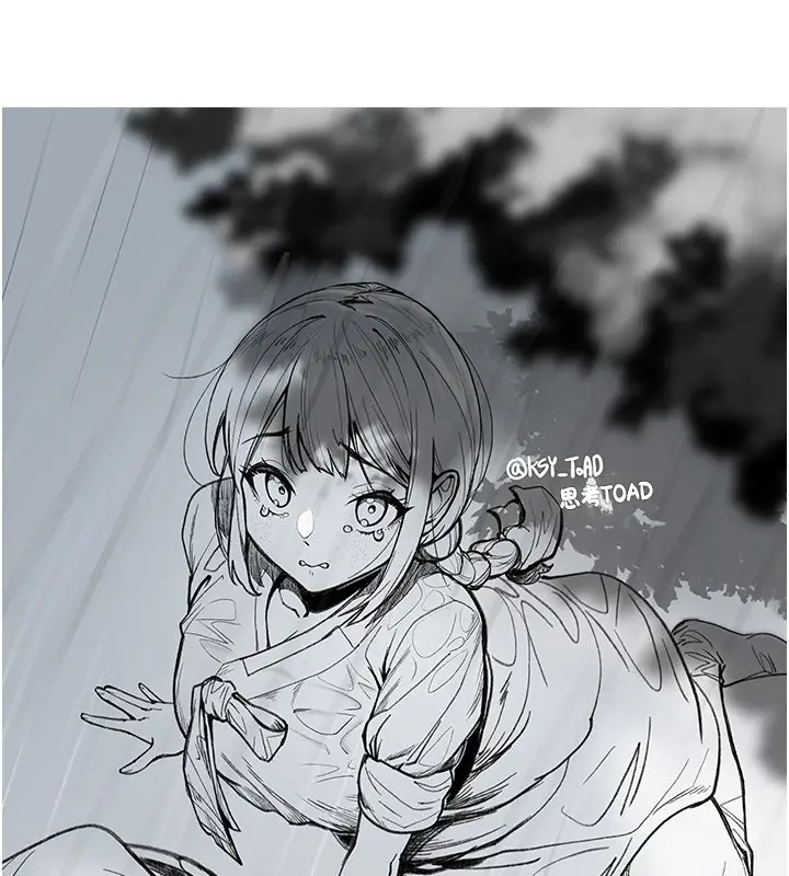 《贞洁欲女》后记图41