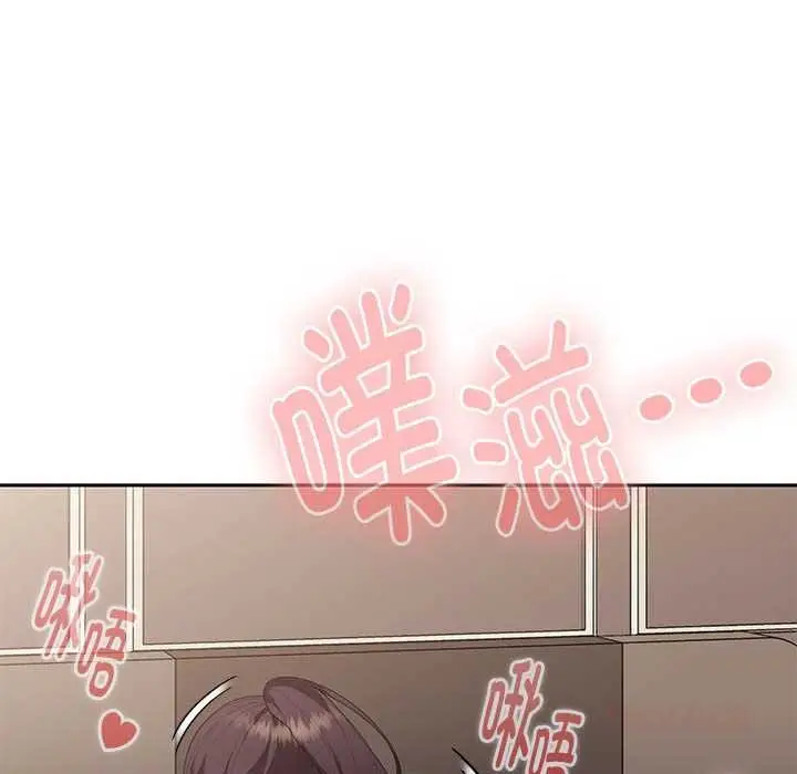 《大企业里的小秘密》第66话图100