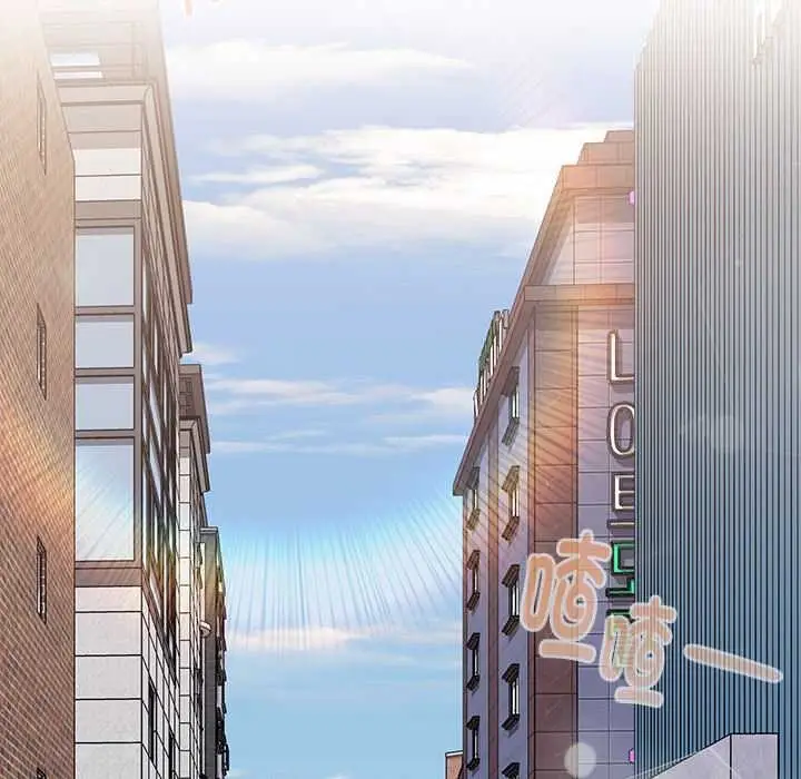 《大企业里的小秘密》第66话图105