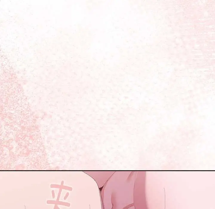《大企业里的小秘密》第66话图107