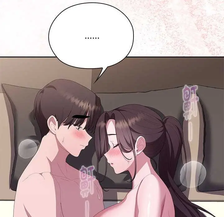 《大企业里的小秘密》第66话图110