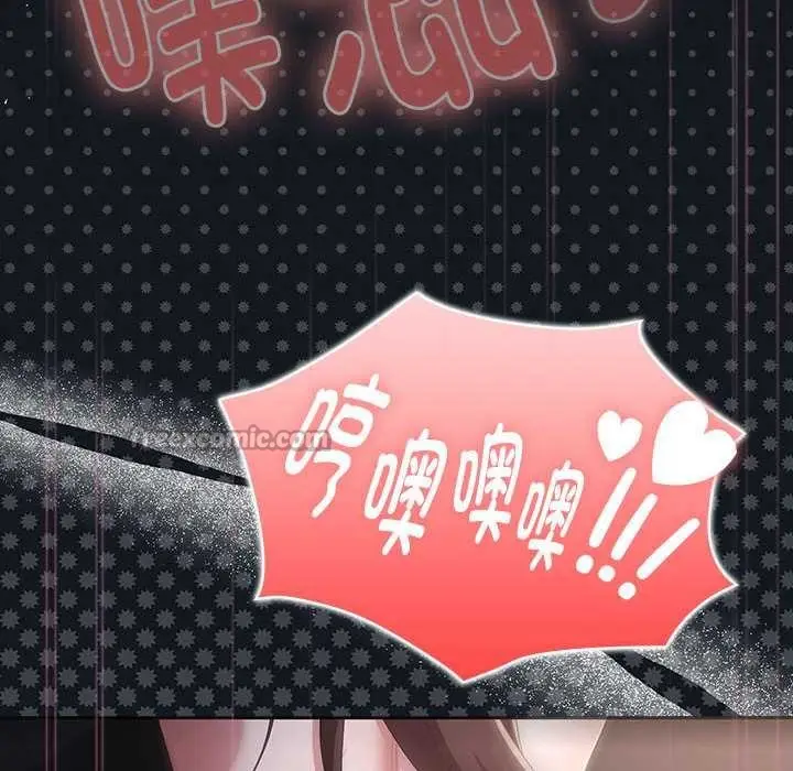 《大企业里的小秘密》第66话图14