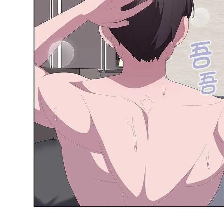 《大企业里的小秘密》第66话图147