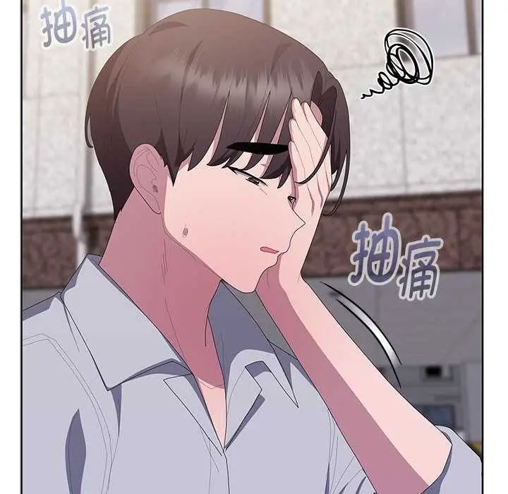 《大企业里的小秘密》第66话图176