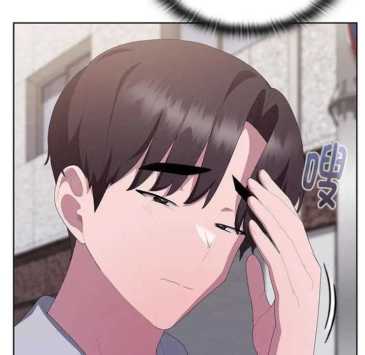 《大企业里的小秘密》第66话图179