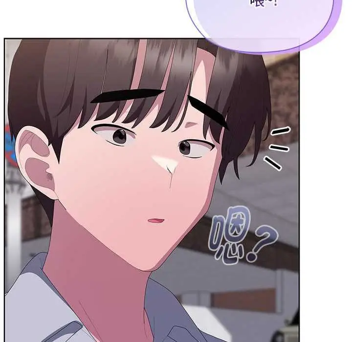 《大企业里的小秘密》第66话图185