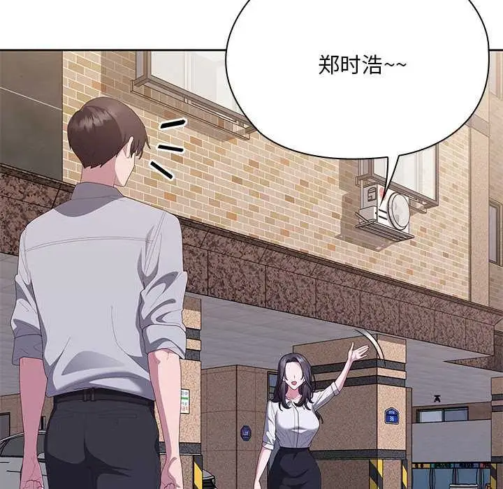 《大企业里的小秘密》第66话图188