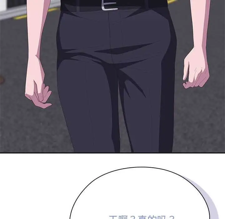 《大企业里的小秘密》第66话图200
